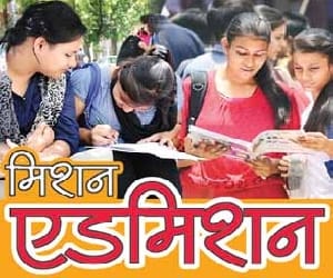 online application for admission in vetrineri university